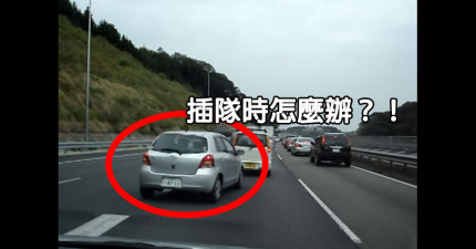 日本開車謝謝